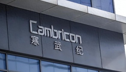 华体会功能-暴跌1600亿！“中国英伟达”骗局戳穿，老百姓血汗钱恐将打水漂